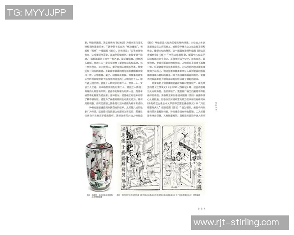 姚明收藏品的独特魅力与价值探讨，揭示其背后的文化与情感意义