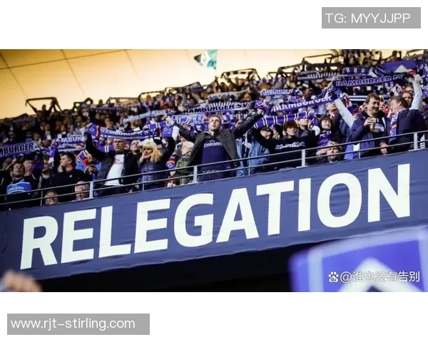 汉堡主场告捷，德甲保级首战胜利助力球队保级成功